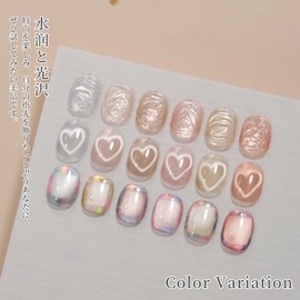 emigoro Magnetic Gel, Magnetic, Fine Particles, Magnetic Nail, Cat Eye Gel, Magnet, Glitter Magnetic Nail, Cat Eye, Self Nail, Set of 6 Colors, UV/LED Compatible, Gel Nail Color (AD-Soft Magnetic Gel)