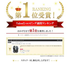 Yuumo+ Motorcycle Side Stand Plate PCX125 PCX150 PCX160 ADV150 Red