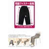 Family Joy 39021 Open Jersey