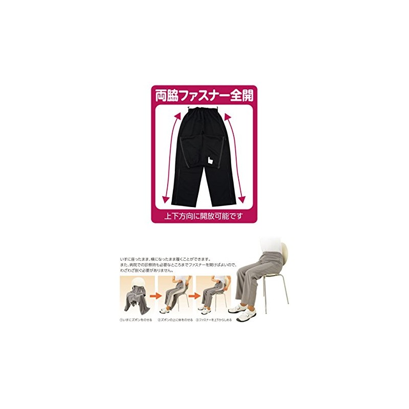 Family Joy 39021 Open Jersey