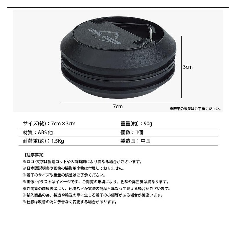 prendre PR-MAGHOOK-BK Lantern Hook, Magnetic Hook, Tent Tarp, Fixed, Compact,