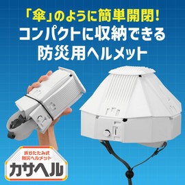 Artec 35588 Folding Disaster Preparedness Helmet, White, Head Circumference Adjustable, 18.5 - 24.4 inches (47 - 62 cm)