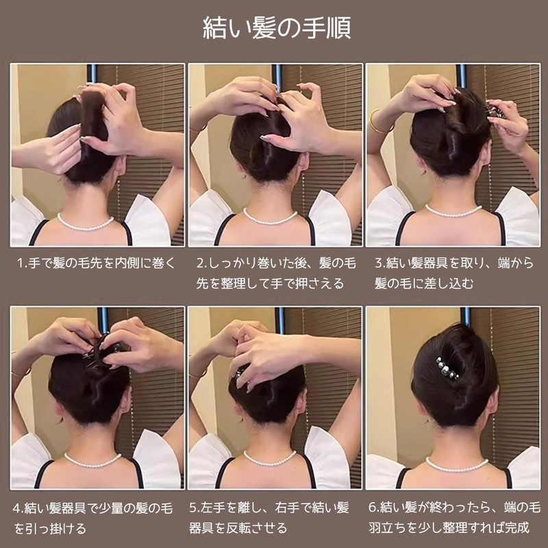 簪 髪飾り 真珠U字型簪 2パック シンプル レトロ ファッション 優雅 ごうきん ヘアクリップ