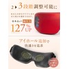 NIPLUX EYE RELAX S RED