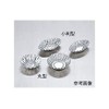 HG 62-3819-41 Dim Sum Giza Cup Round Shaped Small