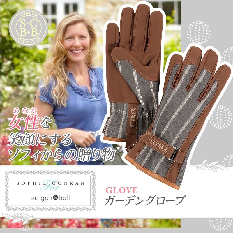 Burgon & Ball Sophie Conran Everyday Gardening Gloves, Grey