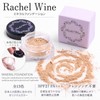 Rachel Wine Mineral Foundation [SPF27 PA+++] [Opal] 0.16 oz (4.5