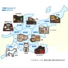 Postcard Local Form Card Vol. 10 Shin-Etsu Set PSET02