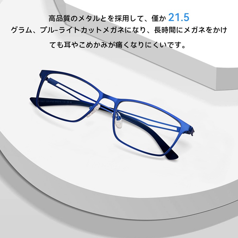 [Dollger] Blue Light Blocking Glasses, Fashion Glasses, Computer Glasses, Ultra