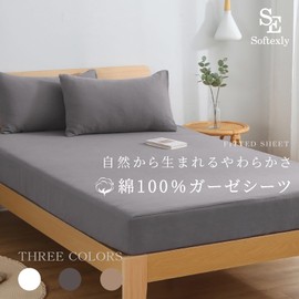 SE Fitted Sheet, Double, 100% Cotton, Gauze, Bed Sheet, Mattress/Bed/Futon Cover, Soft, Moisture Absorbent, Breathable, Antibacterial, Dust Mite Resistant, Elastic All Around Elastic Included,