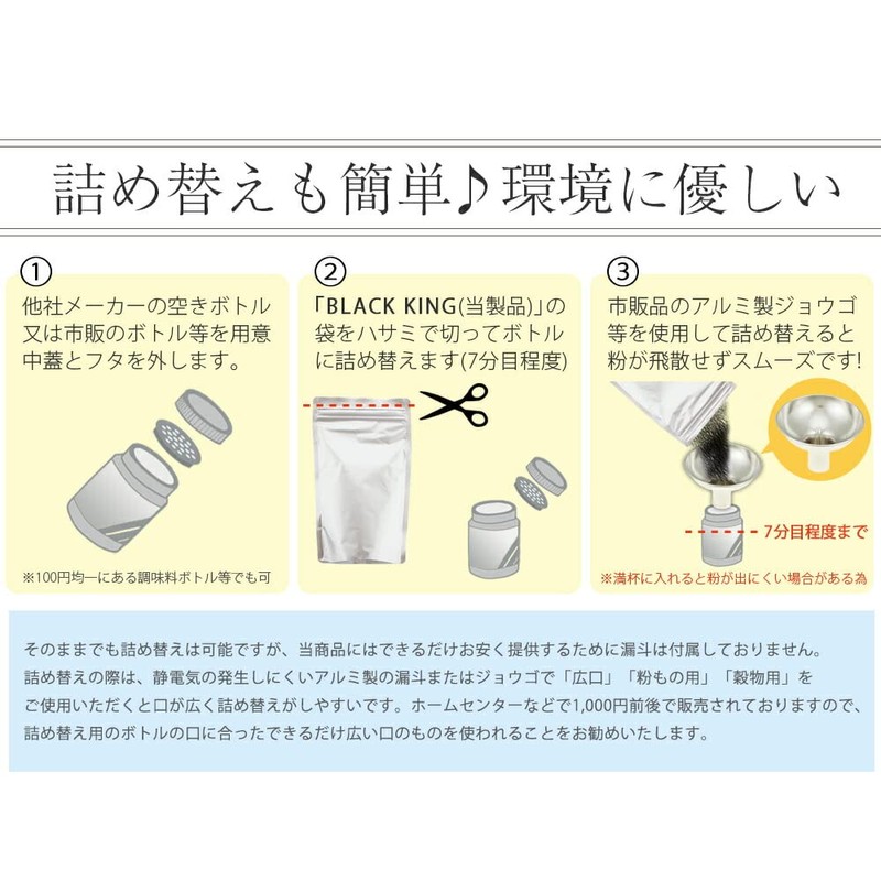 Black King Hair Thinning Powder Refill, Black, Large Capacity, 17.6