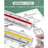 Akkerds Triangle Scale Ruler for Drafting (Small Proportion of 15CM)