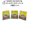 Genuine Golden star balm 3g Golden Star Balm from RD