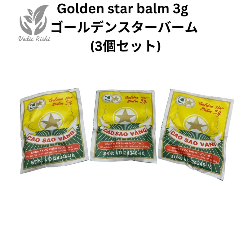 Genuine Golden star balm 3g Golden Star Balm from RD