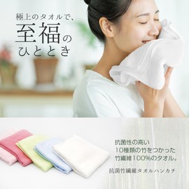 100% Antibacterial Bamboo Fiber Towel, Luxury Bamboo Fabric, Antibacterial, Odor Resistant, Absorbent, Quick Drying, Organic Material, Pile Weave Gift, Pink, Towel Handkerchief 11.0 x 11.0 inches (28