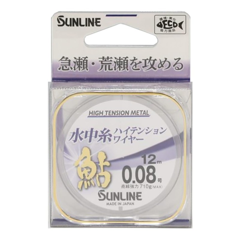 Sunline Ayu Water Thread, High Tension Wire, 36.8 ft (12