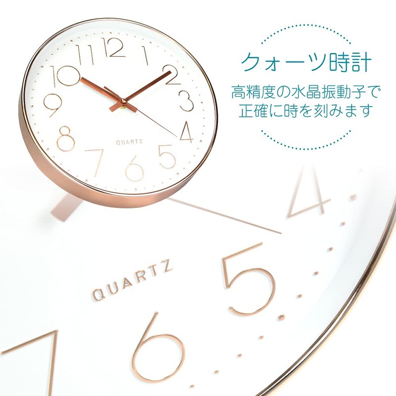 AZBEE Wall Clock, Quartz Clock, Analog, Continuous Second Hand, Quiet,