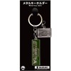 Zuloku Jimny Sierra (JB74) Emblem Metal Keychain