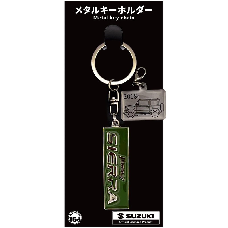 Zuloku Jimny Sierra (JB74) Emblem Metal Keychain