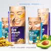 Absolute New York Parche Ojo Reparador Nocturno Dorado