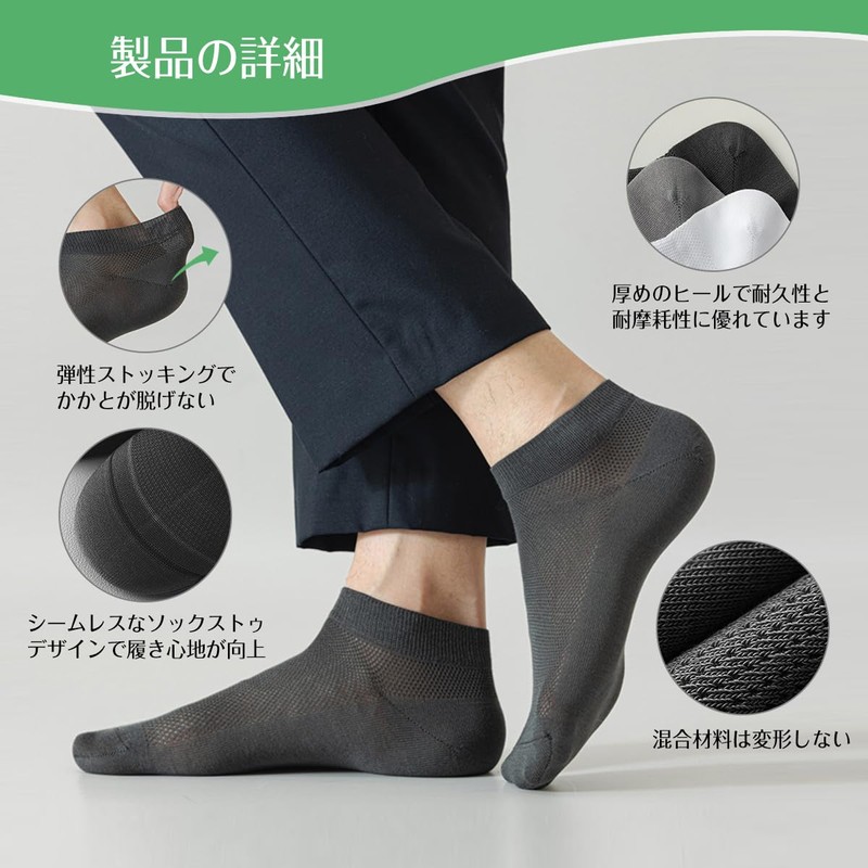 TSGarden Socks, 10% Natural Mulberry Silk, Ultra Thin Socks, Men's