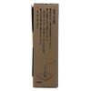 Shoyeido - Horin Incense Sticks Returning Spirit - 20 Stick(s)