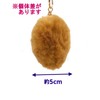 APOSITV Fur Heart Charm Key Chain Mokomoko Fur Pom Pom