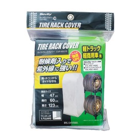 Iris Ohyama Tire Rack Cover, sliver