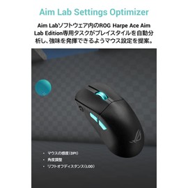 ASUS Gaming Mouse Wireless ROG Harpe Ace Aim Lab Edition (36,000 dpi / Tri-Mode Connection/ Lightweight 54g / ROG SpeedNova Wireless Technology/ROG Microswitch/Aim Lab Settings Optimizer/Mouse Grip