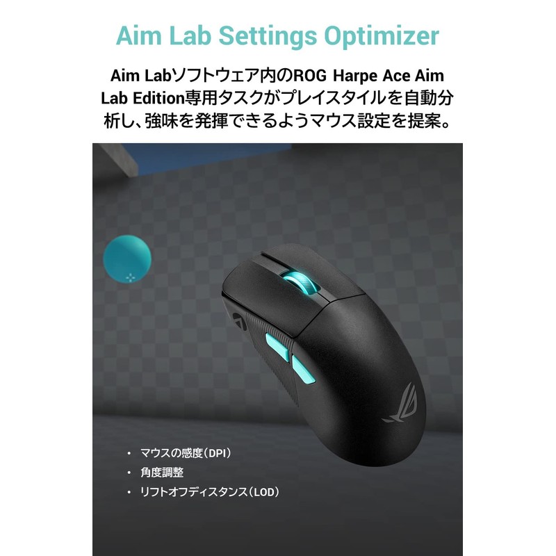 ASUS Gaming Mouse Wireless ROG Harpe Ace Aim Lab Edition