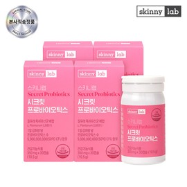 Skinny Lab (현대Hmall)스키니랩 시크릿 질건강 프로바이오틱스 4박스 (4개월분) (Hyundai Hmall) Skinny Lab Secret Vaginal Health Probiotics 4 Boxes (4-Month Supply)