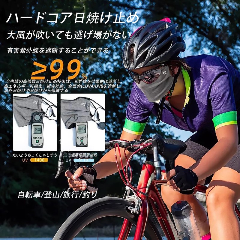 [VEVE&MIKI] 冷感マスク 吸水速乾 マスク 洗える フィット感 型崩れが起こりにくい UVカットマスク 紫外線対策 日焼け止め