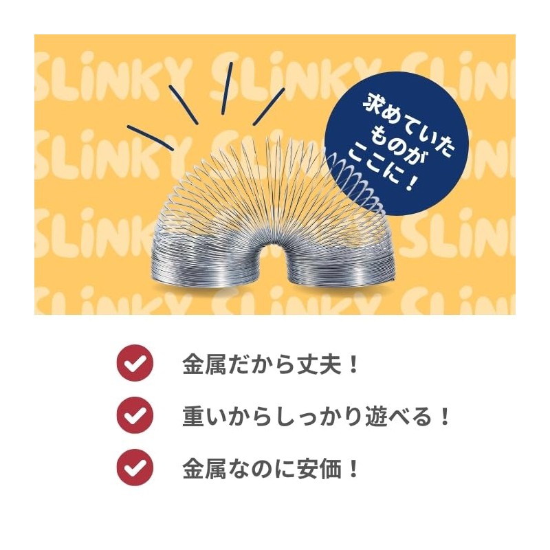 Spring Toy, Retro Metal, Stainless Steel, Slinky, Nostalgic, Juggling, Magic