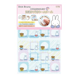 Dick Bruna MCT002 Miffy Laundry Tags, Name Stickers, 12 Patterns x 2, Total of 24 Pieces, Miffy Boris
