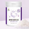 newtroway Horse Elastin Desmosin Ultra-Low Molecule Young Collagen Peptide Biotin