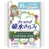 Charmnap Absorbent and Smooth Organic Cotton, 1.0 fl oz (30