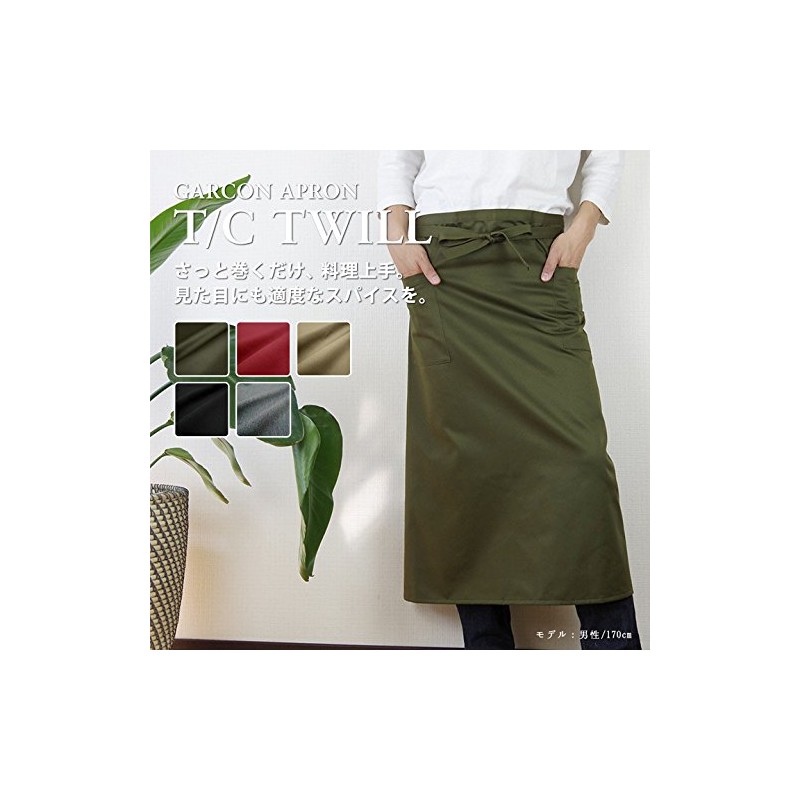 fabrizm Made in Japan gyaruson Apron T/C TWILL
