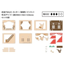 ポケットモンスター ペーパーシアター ウッドスタイル イーブイといっしょ