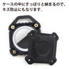 AirTag ATC-001 Waterproof Case, Black, For Air Tags, Key Holder,