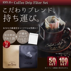 RMY.H Coffee Filter, Drip Filter, Coffee Filter, Single Serve (50, Craft)
