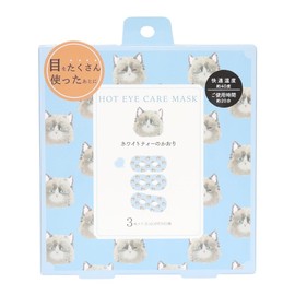 Honyarado Animal While Sleeping Warm Eye Mask Cat 3P RLK38808