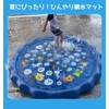 Fountain Mat, Fountain Pool, Play Mat, Pool Mat, For Kids,