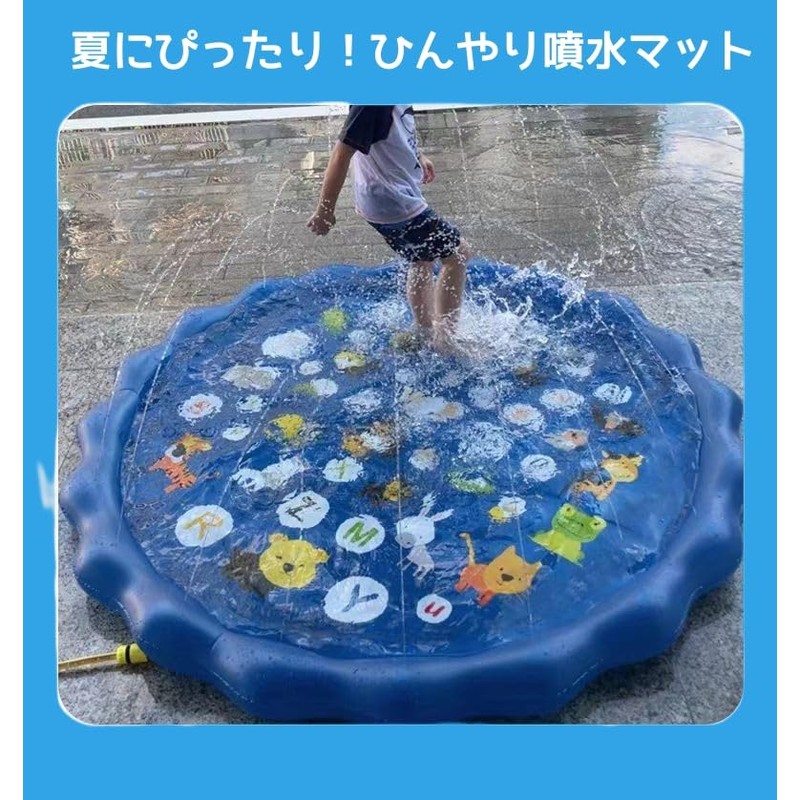 Fountain Mat, Fountain Pool, Play Mat, Pool Mat, For Kids,