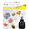 SaloMyHo ケラフォム スムースリペアエッセンス ヘアケア ケラチン 美容室専売品【髪の美容液×髪の集中補修×高濃度ヘマチンで髪質改善】2本セット