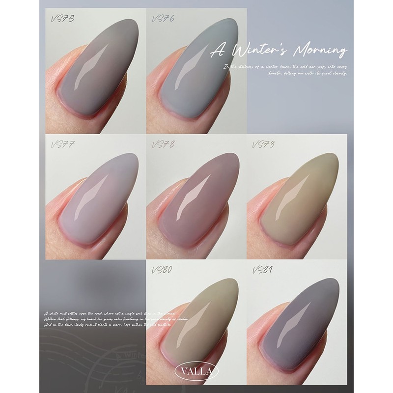 Balagel Winter Morning Syrup Gel 7-piece set / 발라젤 윈터모닝