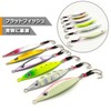 Orurdo qb100273j04n0 Fishing Tackle Flying Jig Spoon Banana Single Item