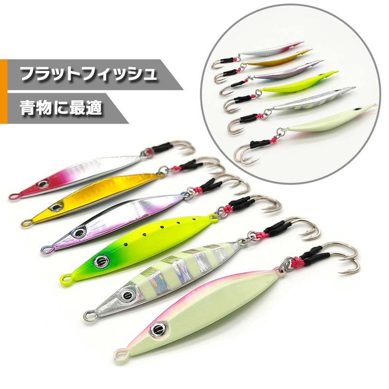 Orurdo qb100273j04n0 Fishing Tackle Flying Jig Spoon Banana Single Item