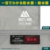 VASTLAND Ground Sheet Tent Sheet Water Resistance 5,000mm Infinitely Adjustable