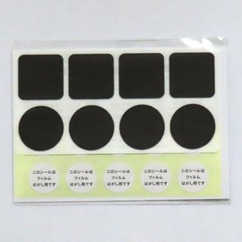 GRIPLUS Ultra Thin and Strong Anti-Slip Seal, Mixed Mini Size, Black (1, Black)