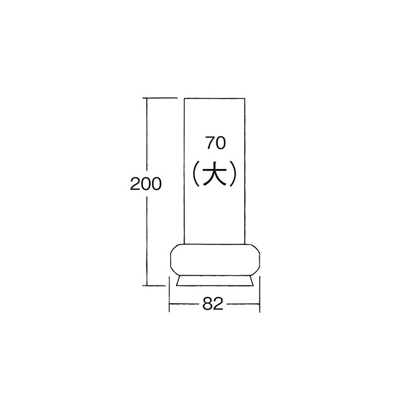 ローソク立(大)